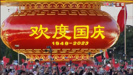 The 74th anniversary of the founding of the People's Republic of China.jpg